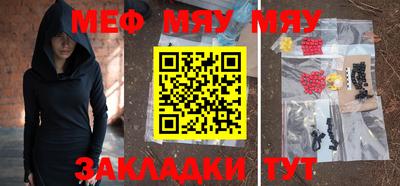 мет Апшеронск