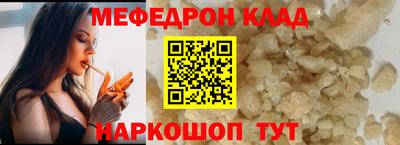 ПСИЛОЦИБИНОВЫЕ ГРИБЫ Комсомольск-на-Амуре