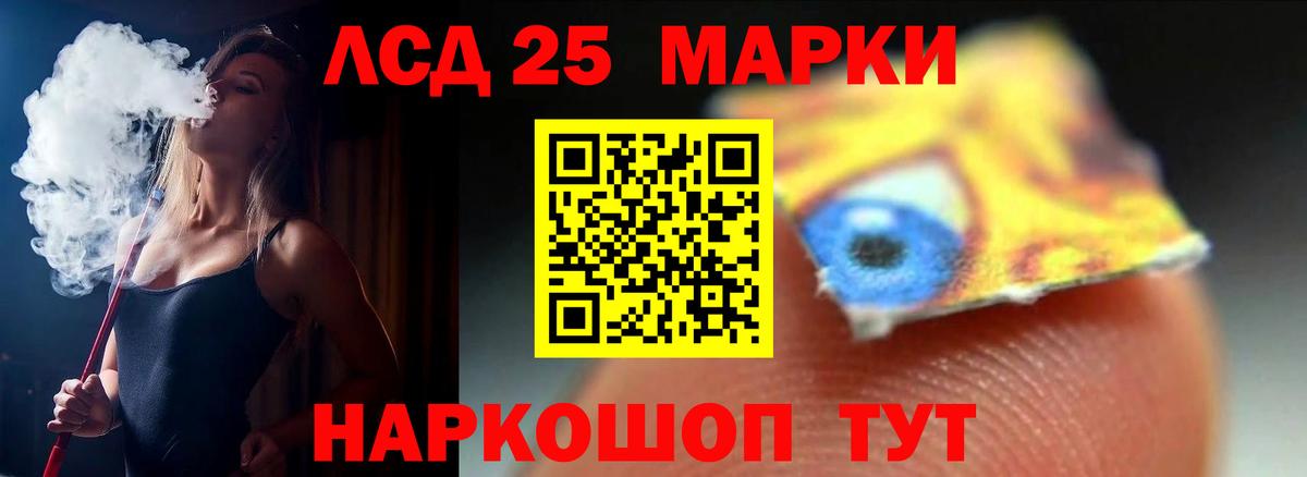 ЛСД экстази кислота Ханты-Мансийск
