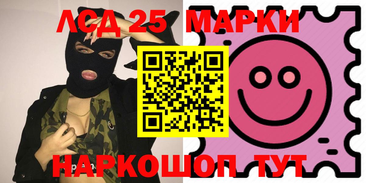 Гашиш  Ханты-Мансийск  MDMA  МАРИХУАНА  Меф кристаллы  Cocaine  LSD-25 