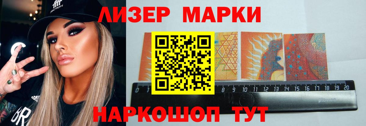 ЛСД экстази кислота  omg ONION  Ханты-Мансийск  Лсд 25 экстази кислота 