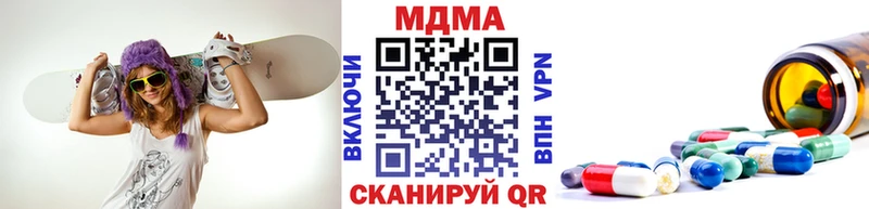 MDMA молли  Ханты-Мансийск 