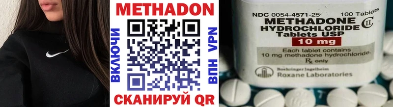 Метадон methadone  купить закладку  mega как войти  Ханты-Мансийск 