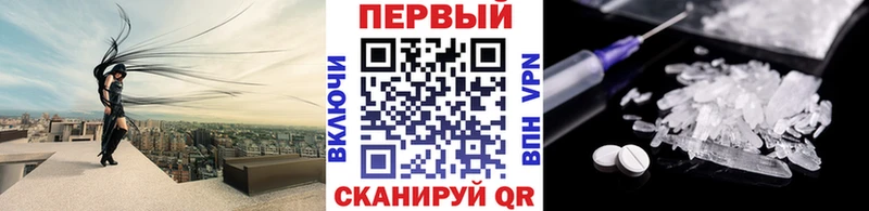 Первитин винт наркотики Ханты-Мансийск