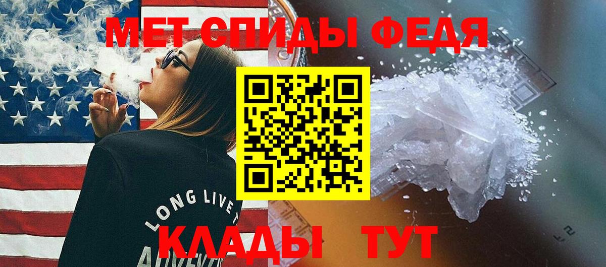 Метамфетамин пудра  Метамфетамин пудра  Ханты-Мансийск  Вход с VPN 