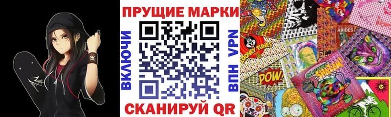 Марки 25I-NBOMe 1,8мг  купить наркотики сайты  Ханты-Мансийск 