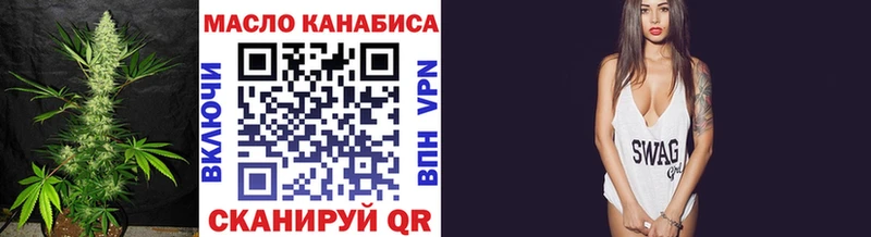 ТГК жижа Ханты-Мансийск