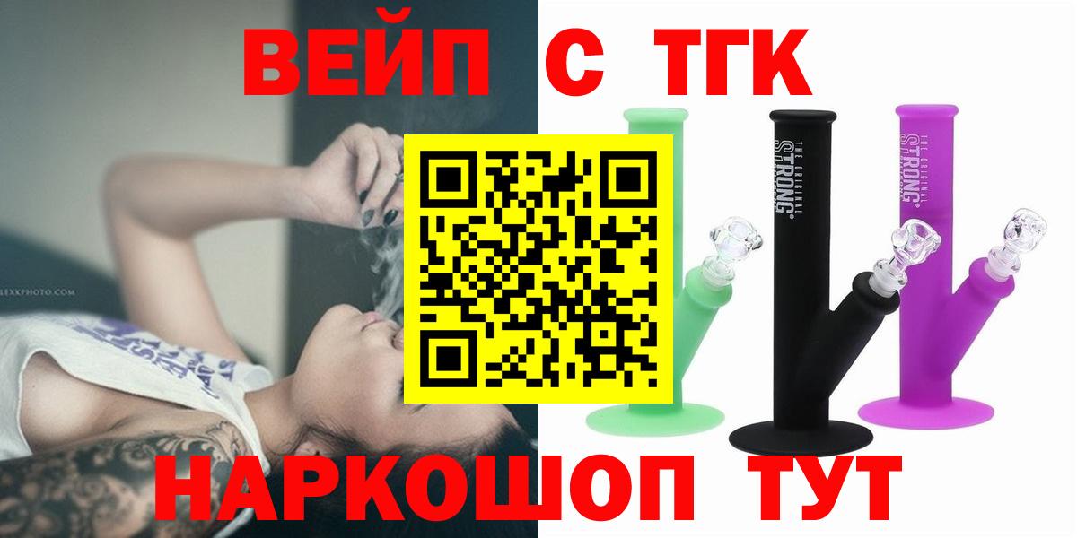 ТГК THC oil  Ханты-Мансийск  Дистиллят ТГК THC oil 