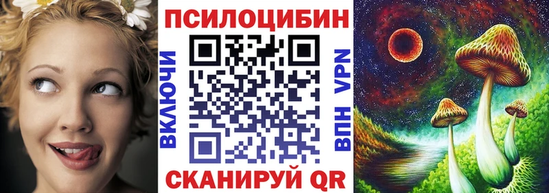 Псилоцибиновые грибы прущие грибы  закладки  Ханты-Мансийск 