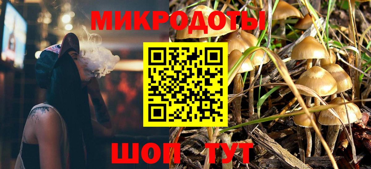 Галлюциногенные грибы Magic Shrooms Ханты-Мансийск
