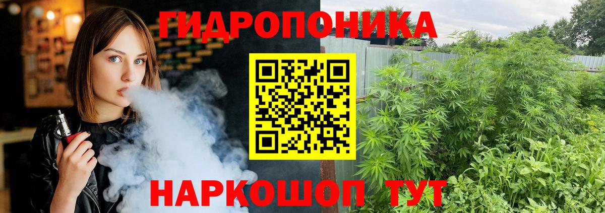 МАРИХУАНА планчик  Бошки марихуана Ganja  Ханты-Мансийск  Каннабис AK-47 
