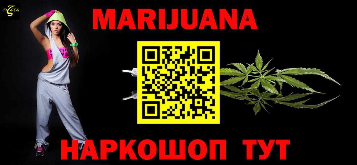 Канабис Ganja  Вход с VPN  Бошки Шишки Amnesia  Бошки марихуана LSD WEED  МАРИХУАНА OG Kush  Ханты-Мансийск 