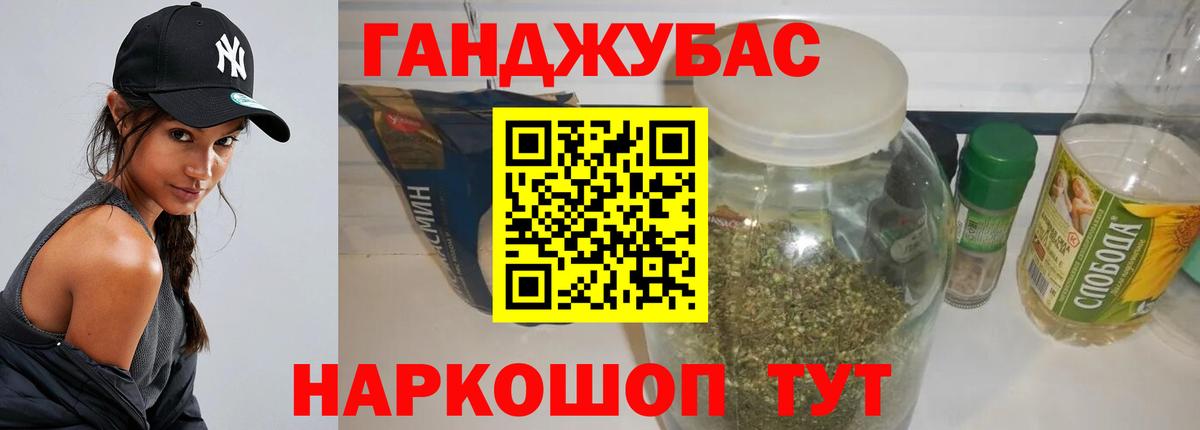 МАРИХУАНА MAZAR Ханты-Мансийск